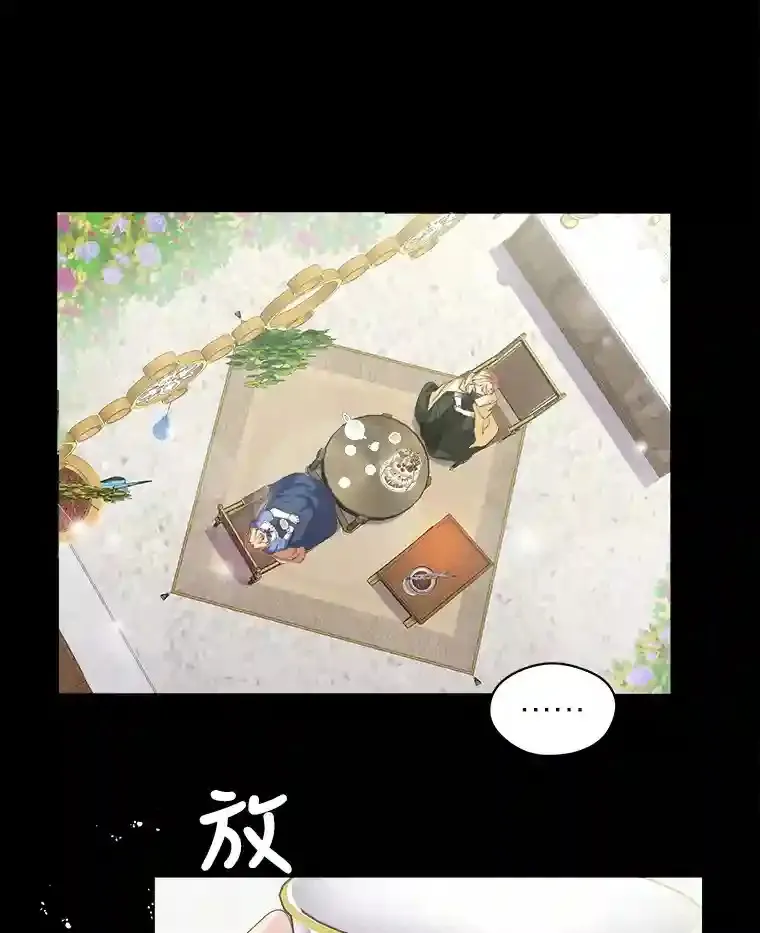 1.停更噩耗 第76页