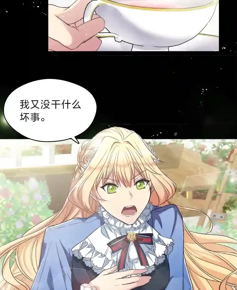 1.停更噩耗 第77页