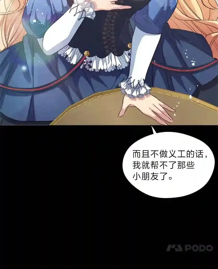 1.停更噩耗 第78页
