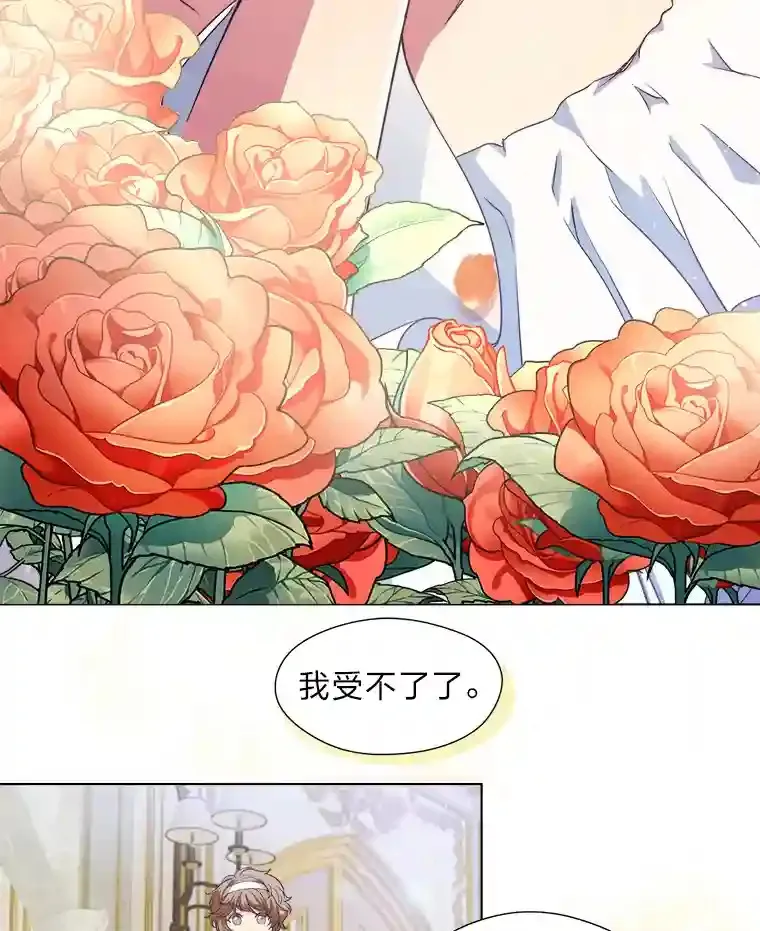 1.停更噩耗 第87页