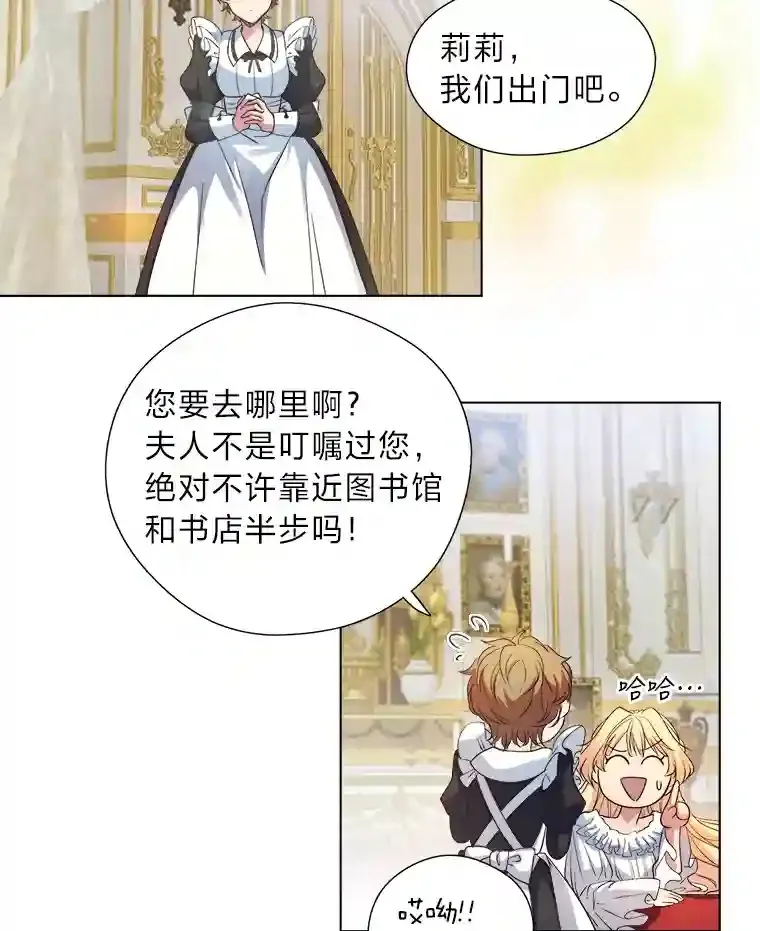 1.停更噩耗 第88页