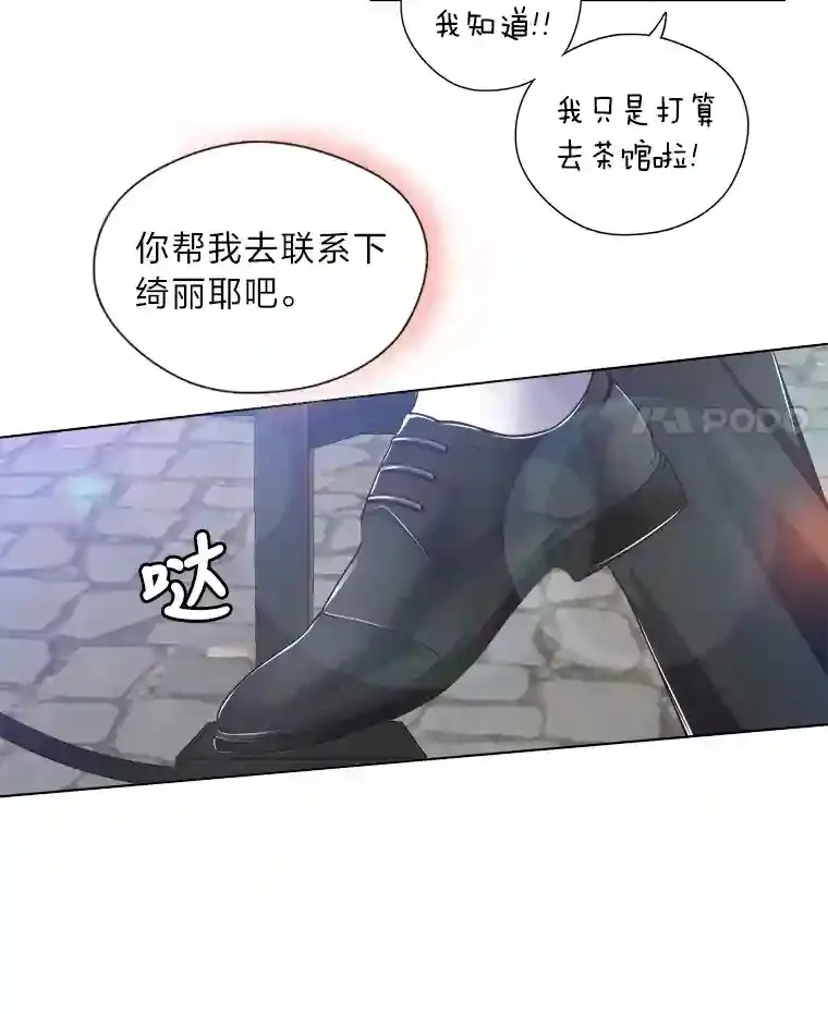 1.停更噩耗 第89页