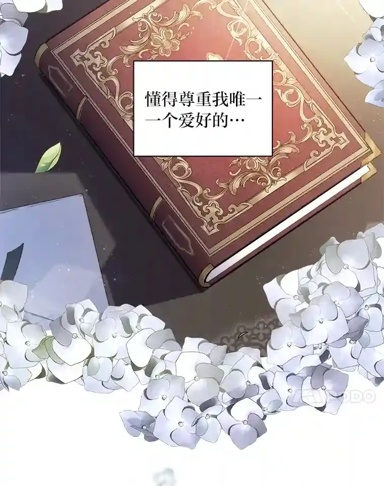 1.停更噩耗 第92页
