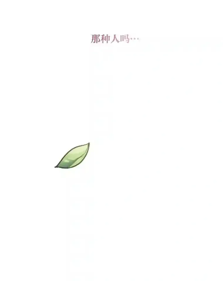 1.停更噩耗 第95页