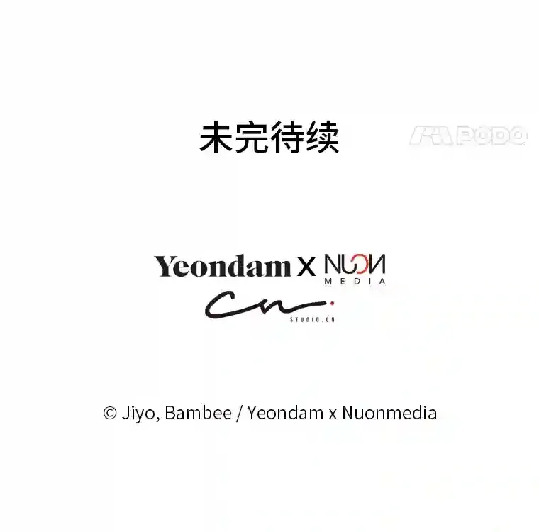 1.停更噩耗 第96页