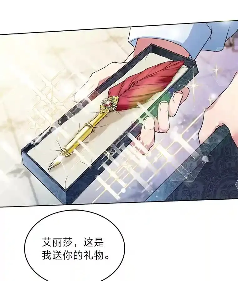 1.停更噩耗 第97页