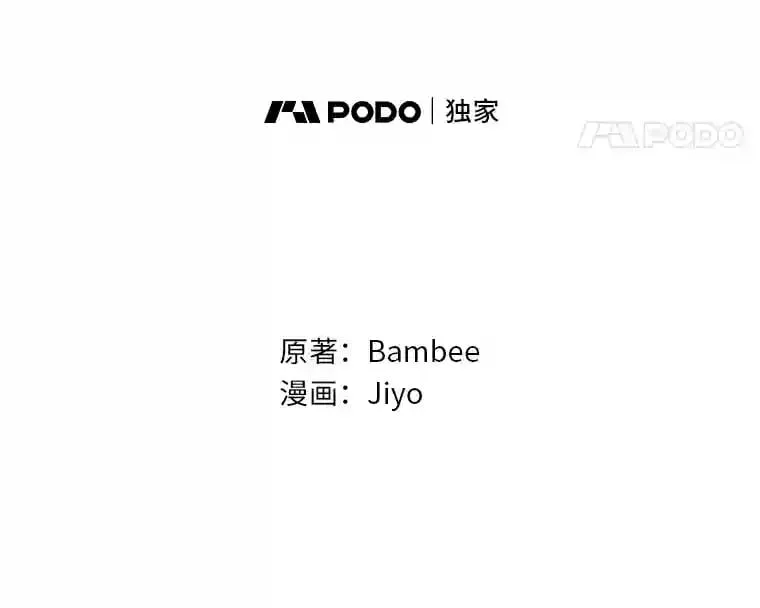 2.母亲的最后通牒 第15页