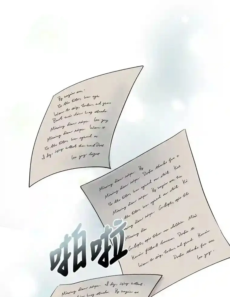 2.母亲的最后通牒 第27页
