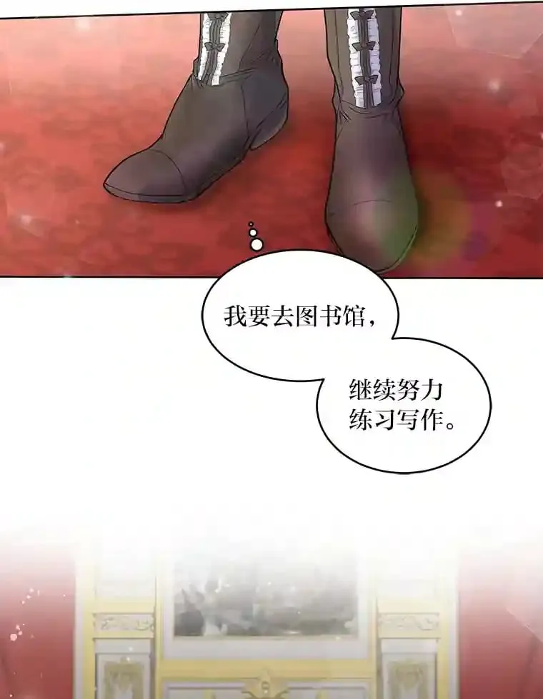 2.母亲的最后通牒 第34页