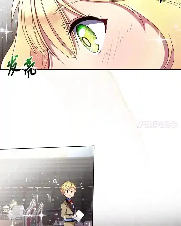 2.母亲的最后通牒 第42页