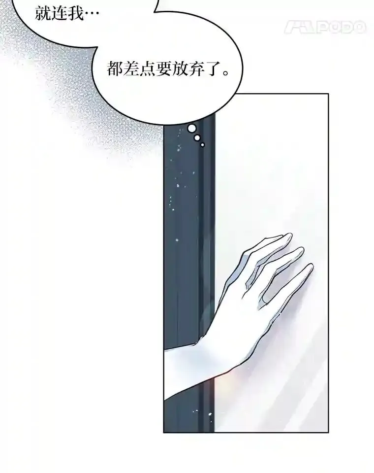 2.母亲的最后通牒 第59页