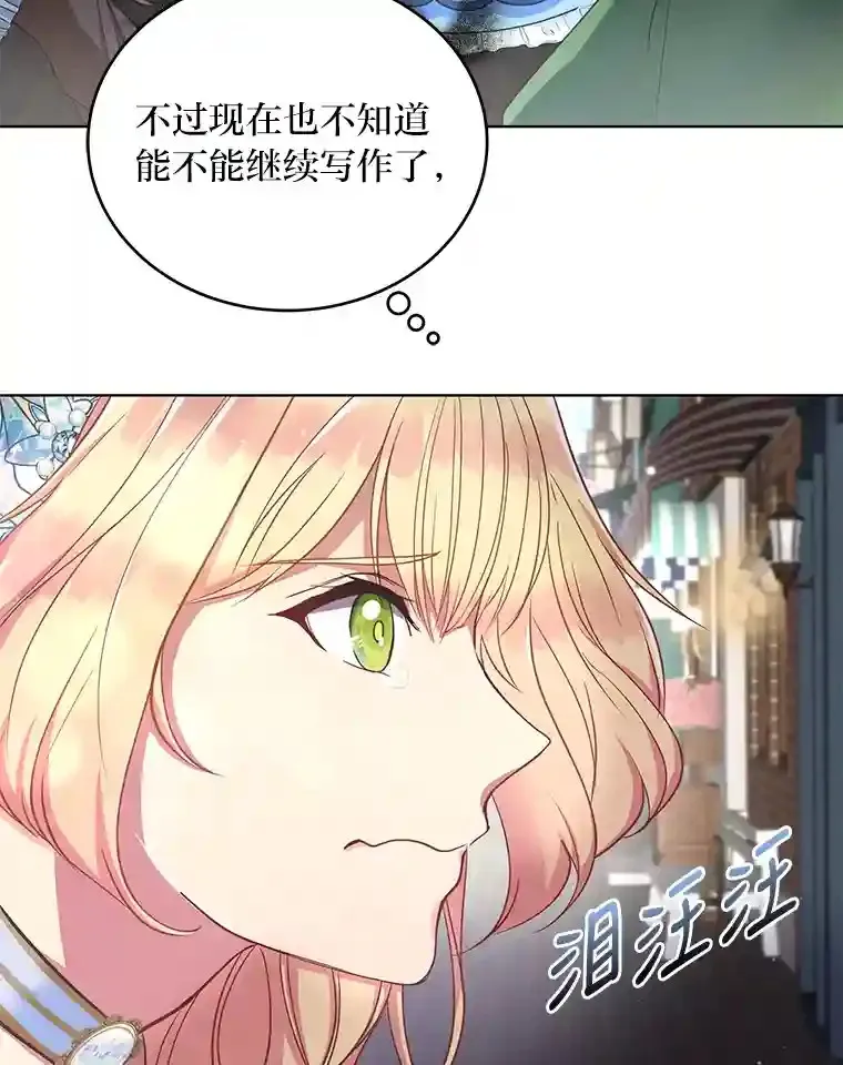 2.母亲的最后通牒 第61页