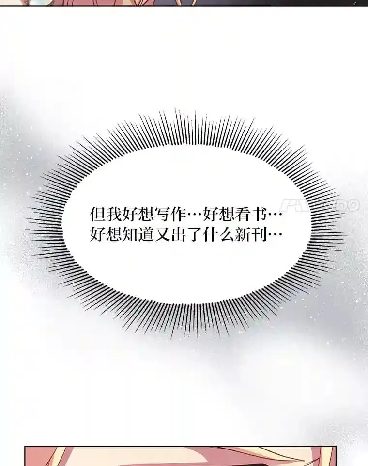 2.母亲的最后通牒 第62页