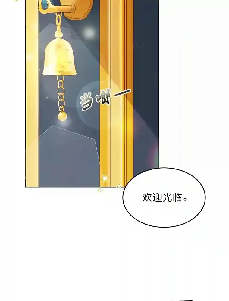 2.母亲的最后通牒 第73页