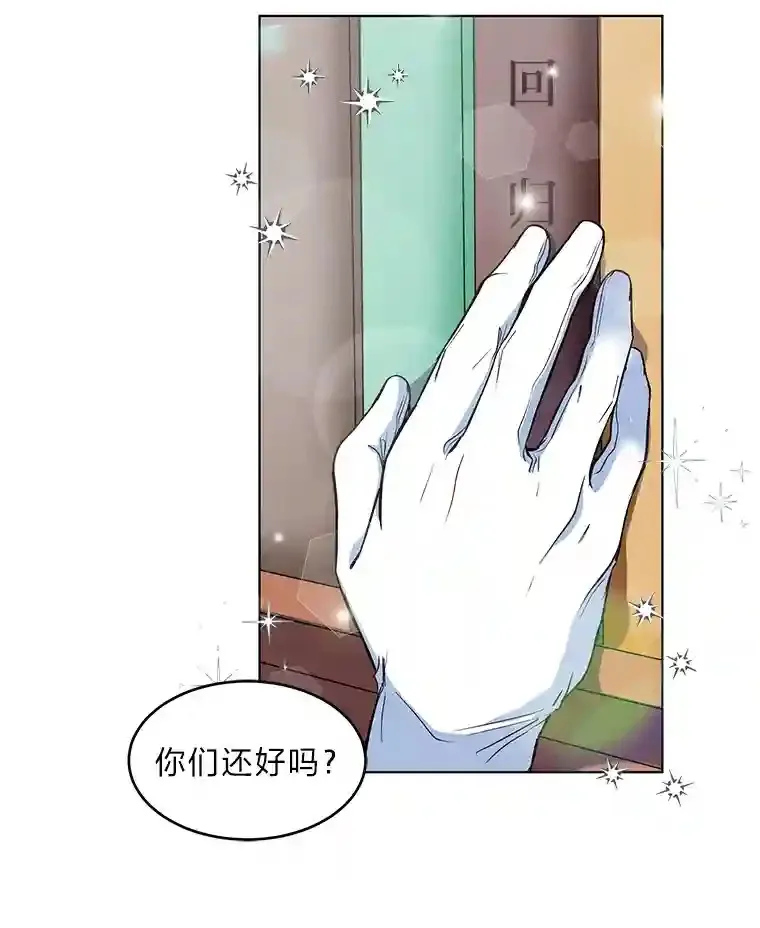 2.母亲的最后通牒 第76页