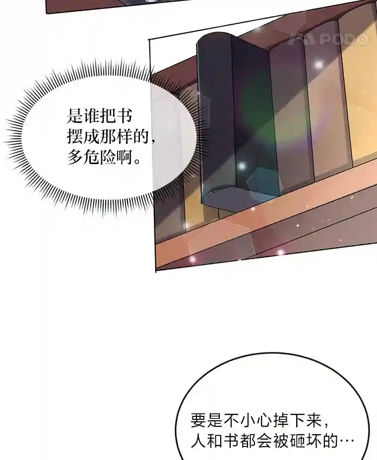 2.母亲的最后通牒 第79页
