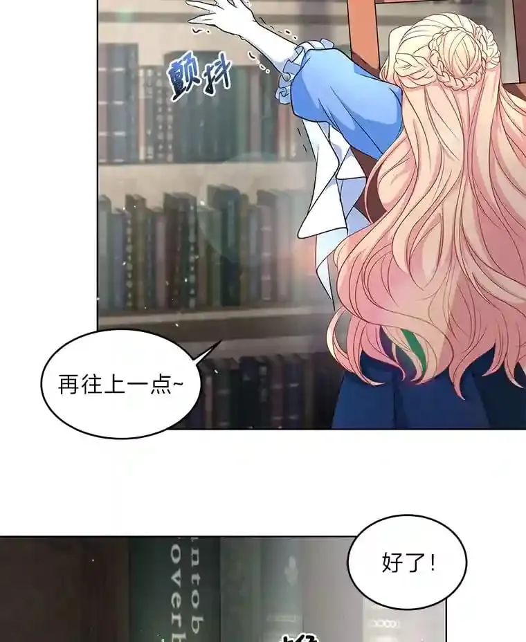 2.母亲的最后通牒 第81页