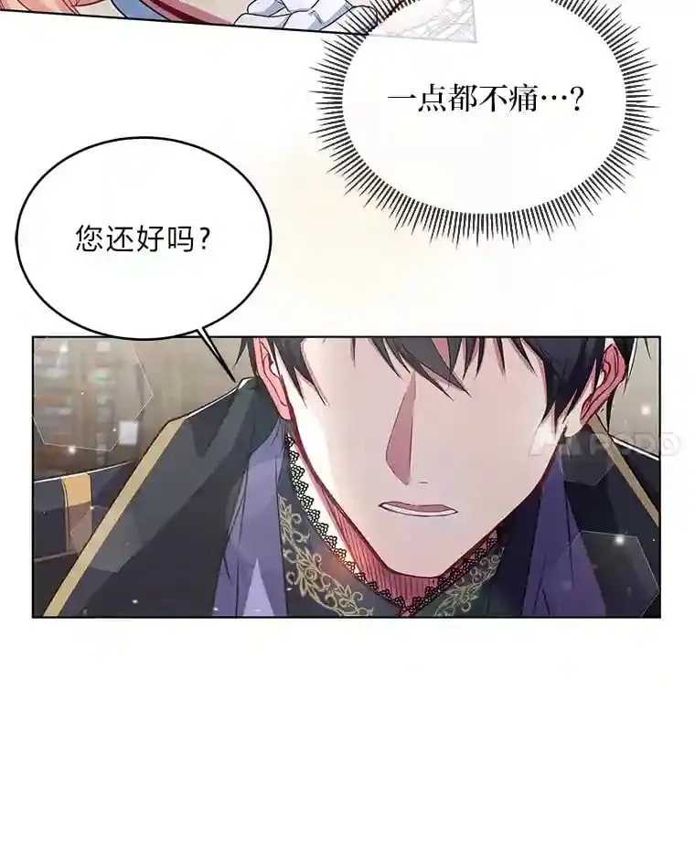 2.母亲的最后通牒 第89页