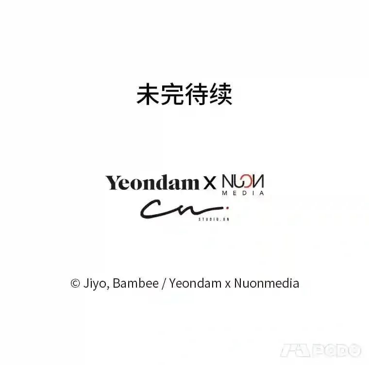 2.母亲的最后通牒 第93页
