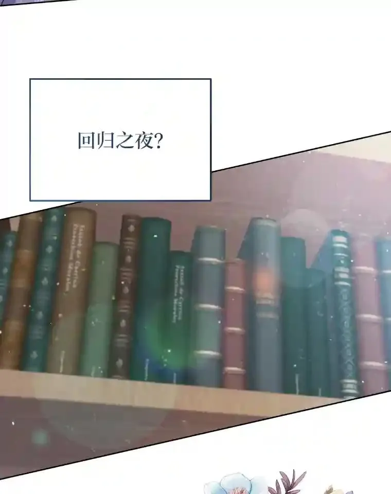 3.如果是那个人 第5页