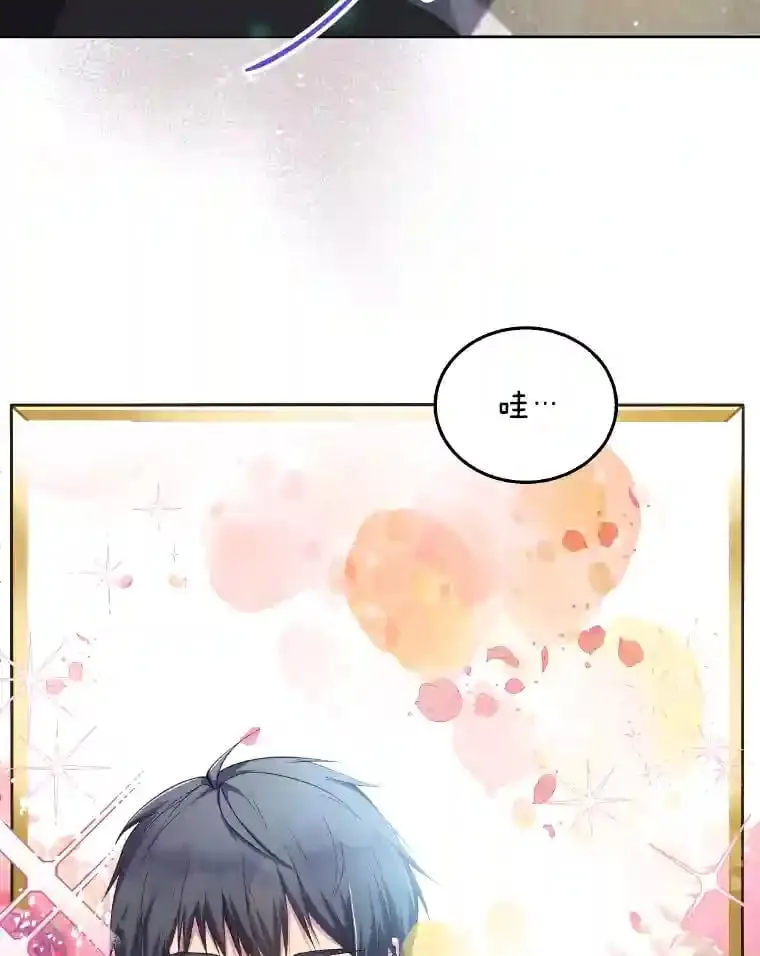 3.如果是那个人 第13页