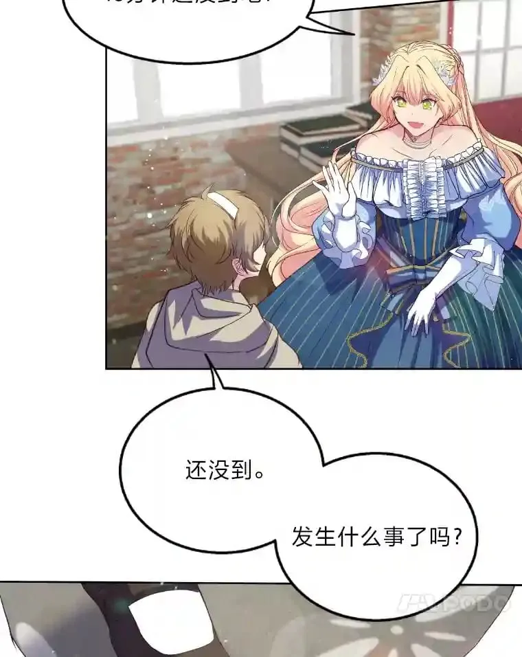 3.如果是那个人 第17页