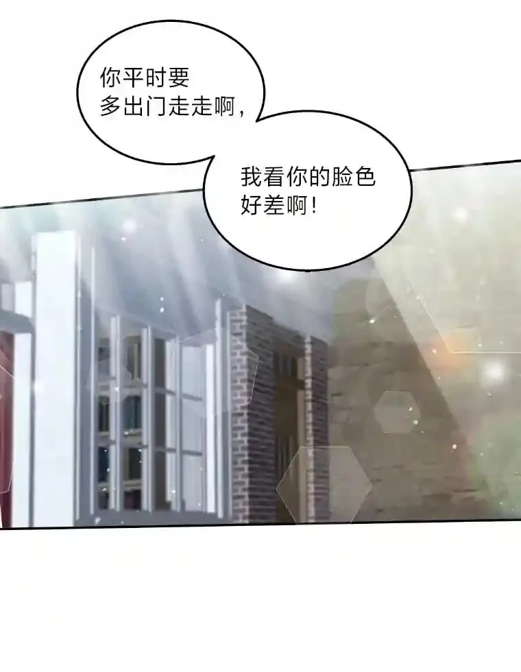 3.如果是那个人 第25页