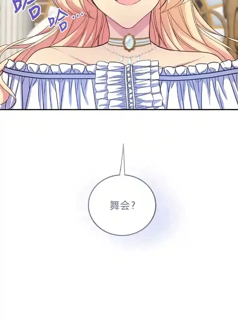 3.如果是那个人 第57页