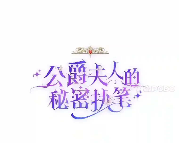 3.如果是那个人 第58页