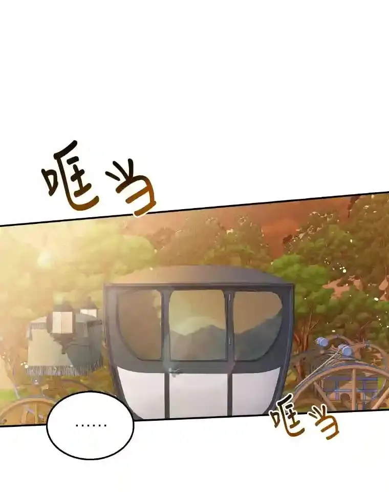 3.如果是那个人 第60页