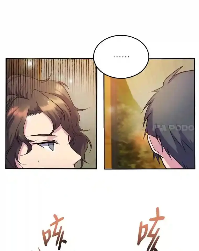 3.如果是那个人 第62页