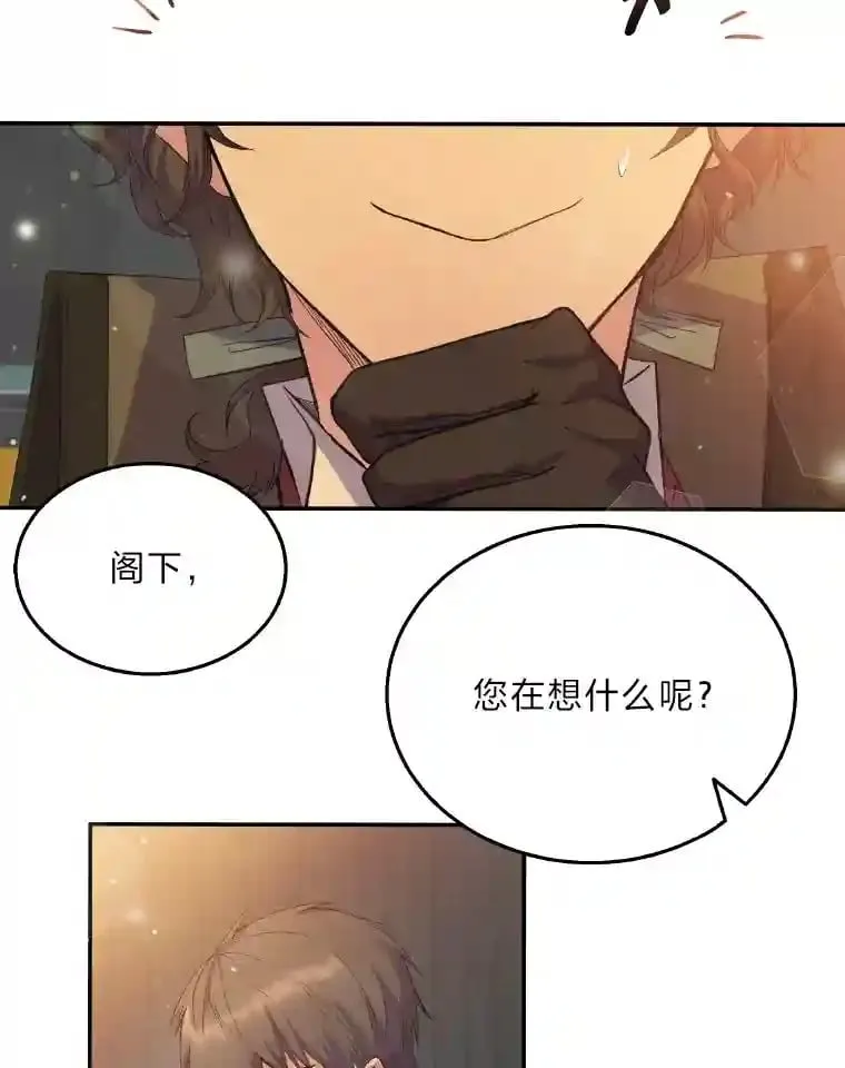 3.如果是那个人 第63页