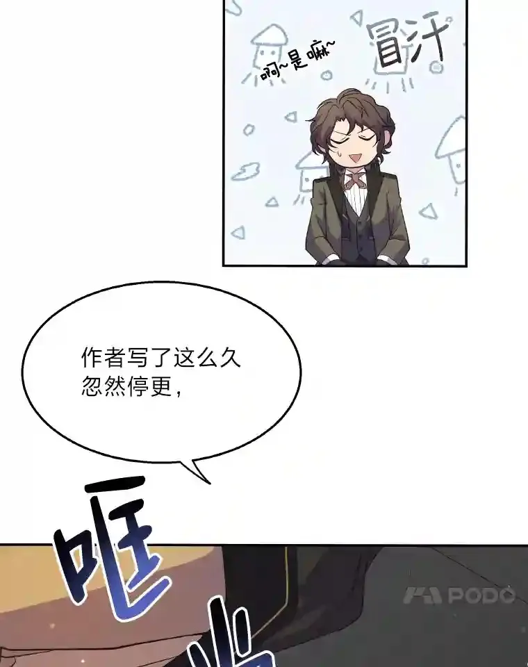 3.如果是那个人 第65页