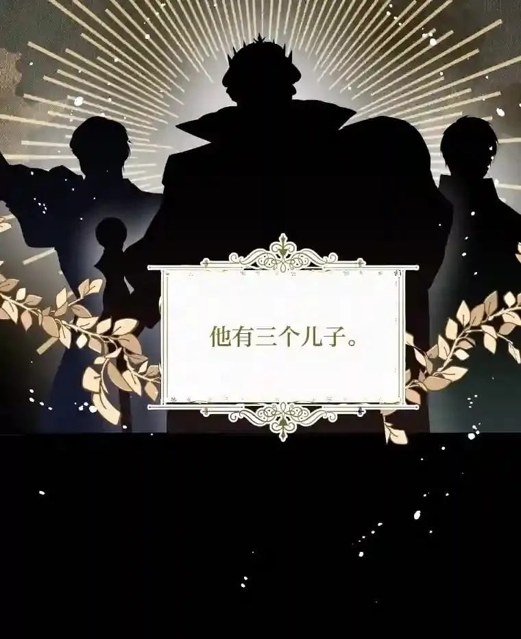 3.如果是那个人 第87页