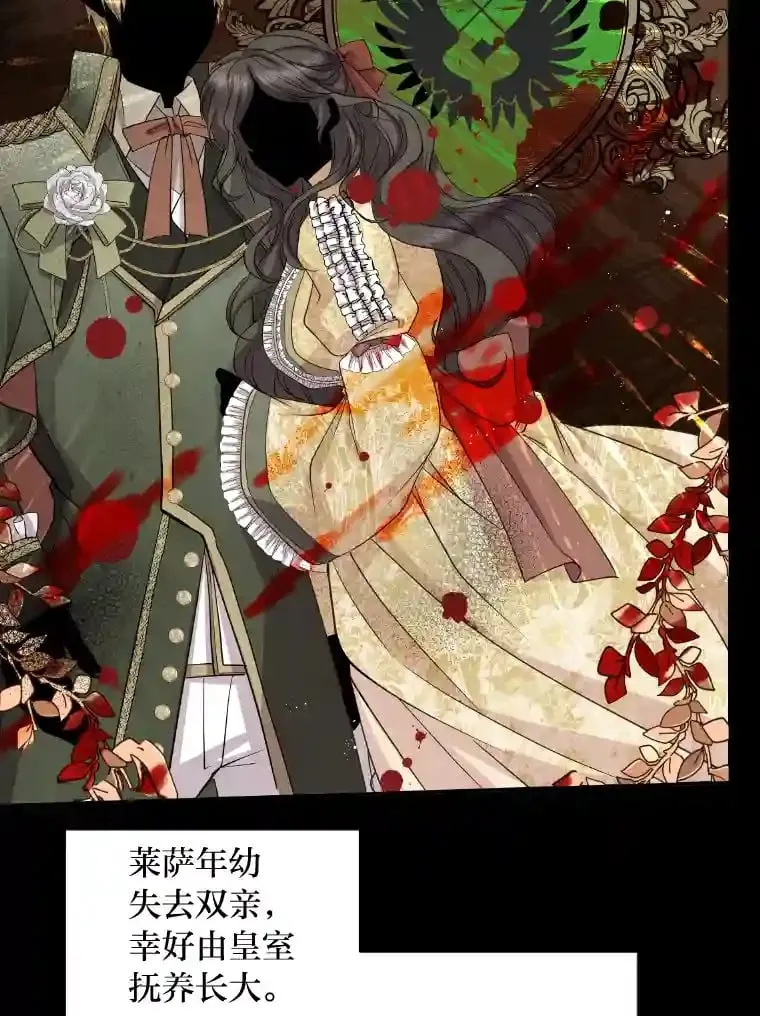 3.如果是那个人 第91页