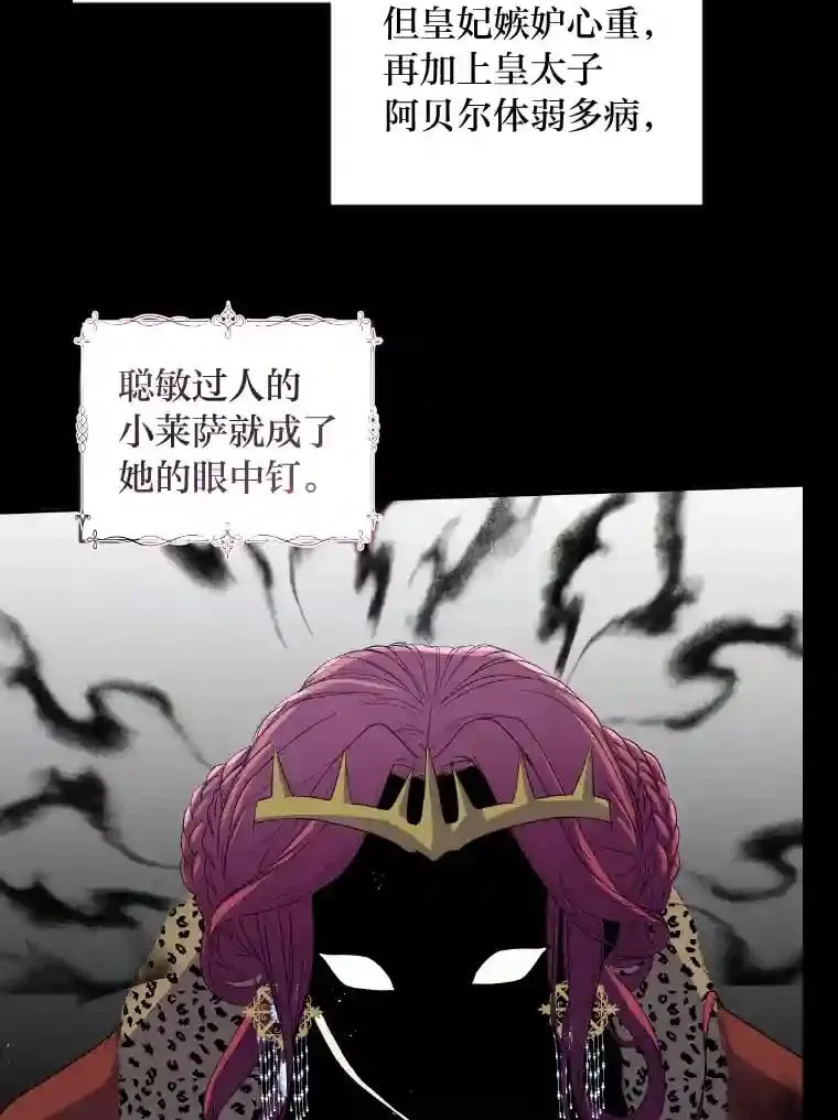 3.如果是那个人 第92页