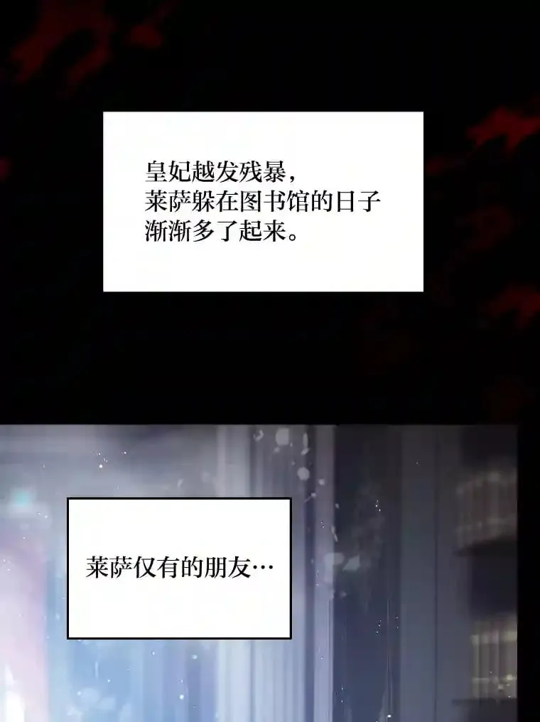 3.如果是那个人 第94页