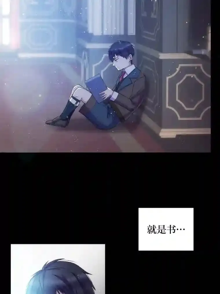 3.如果是那个人 第95页