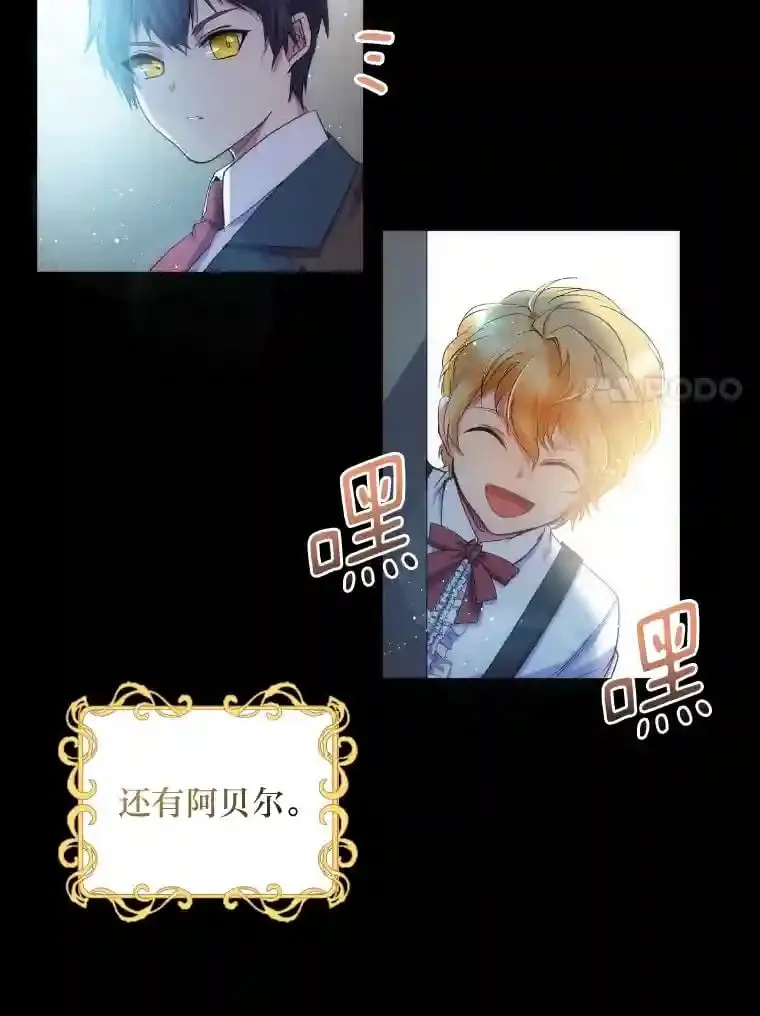 3.如果是那个人 第96页
