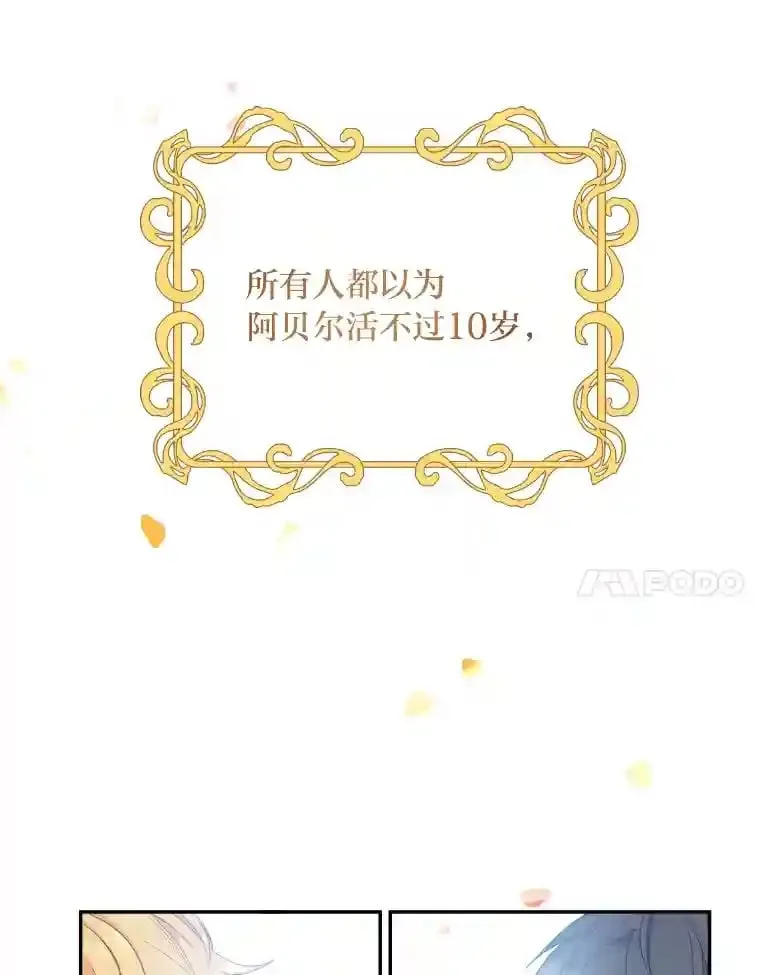 3.如果是那个人 第99页