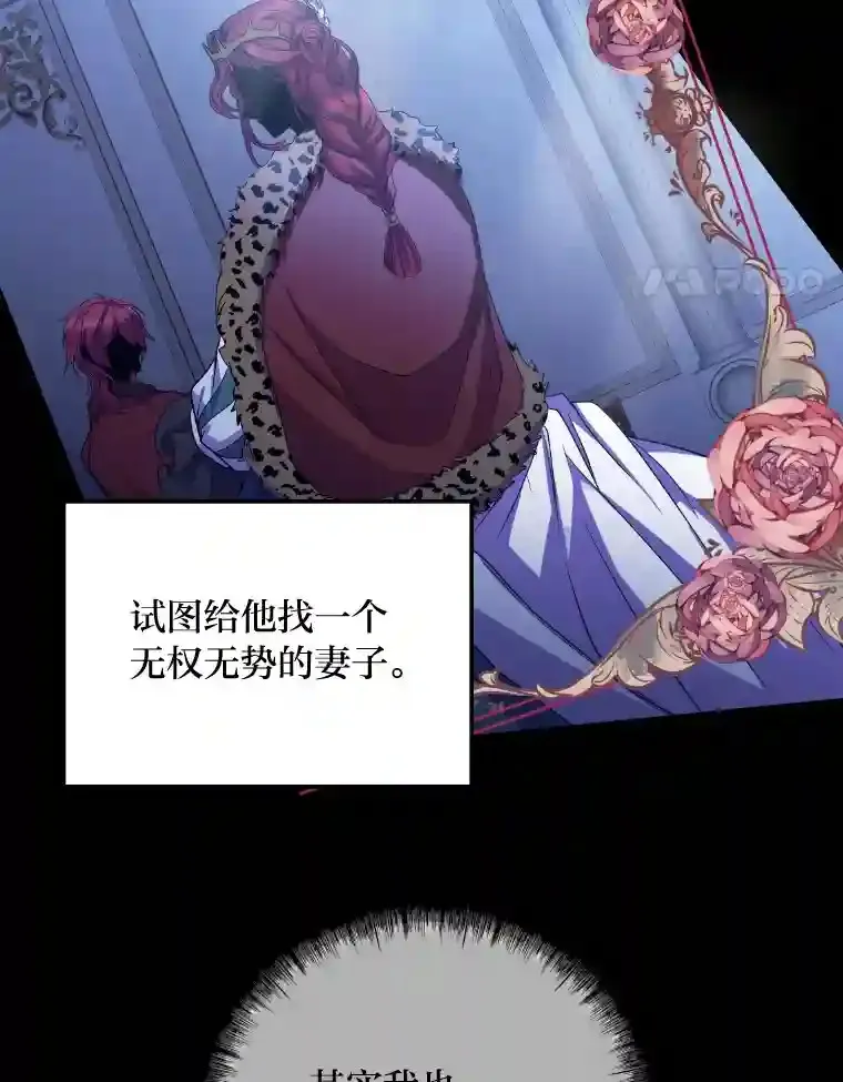 3.如果是那个人 第106页