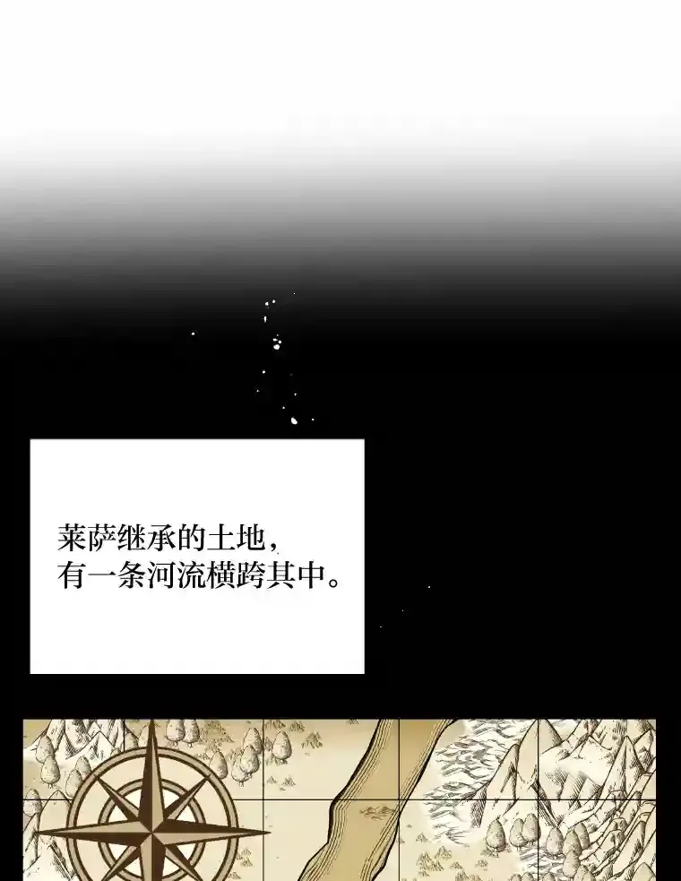 3.如果是那个人 第110页