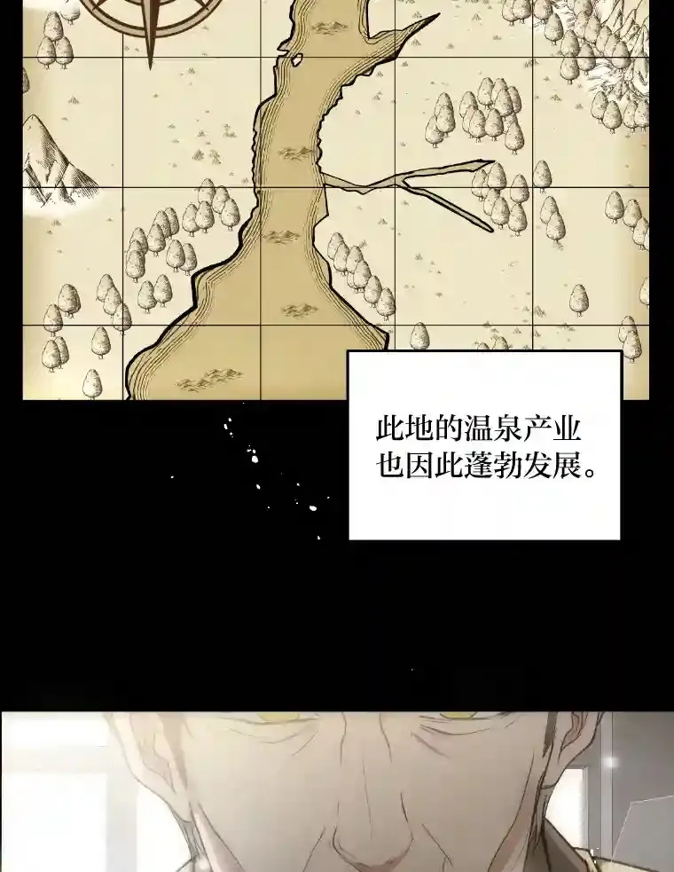 3.如果是那个人 第111页