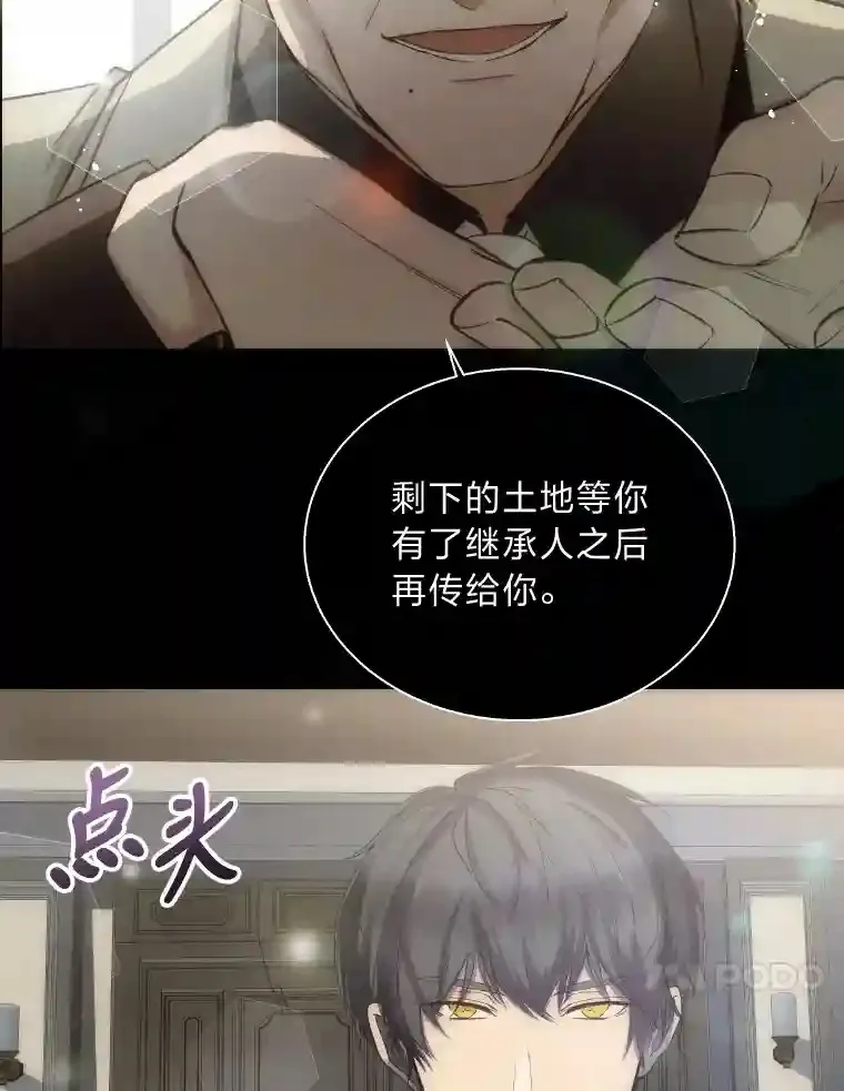 3.如果是那个人 第112页