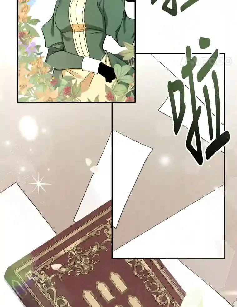 3.如果是那个人 第116页