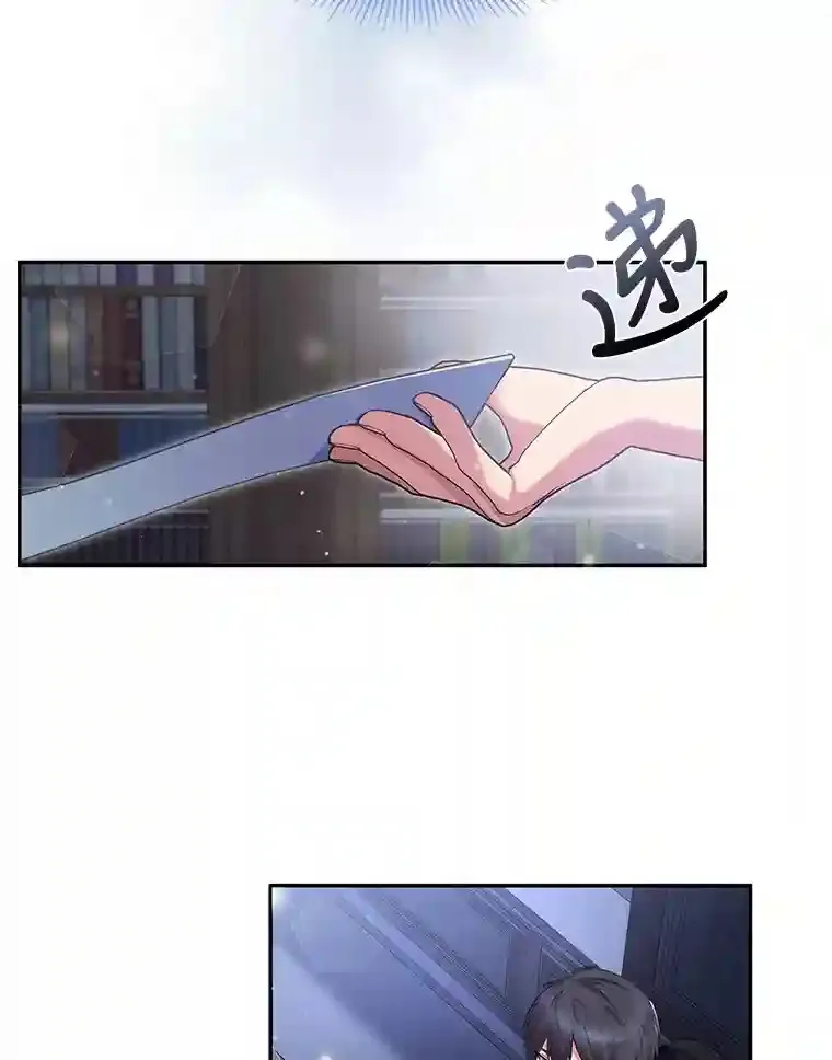 3.如果是那个人 第128页