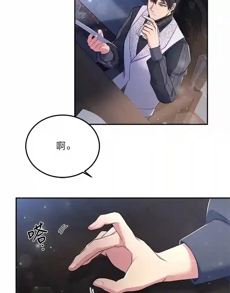 4.条件 第3页