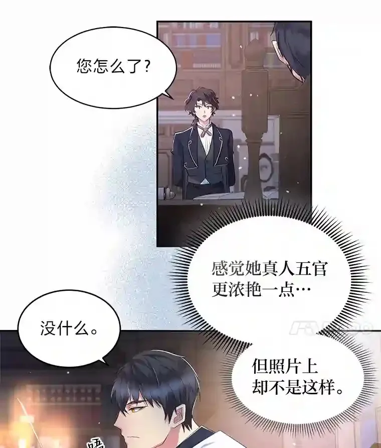 4.条件 第7页
