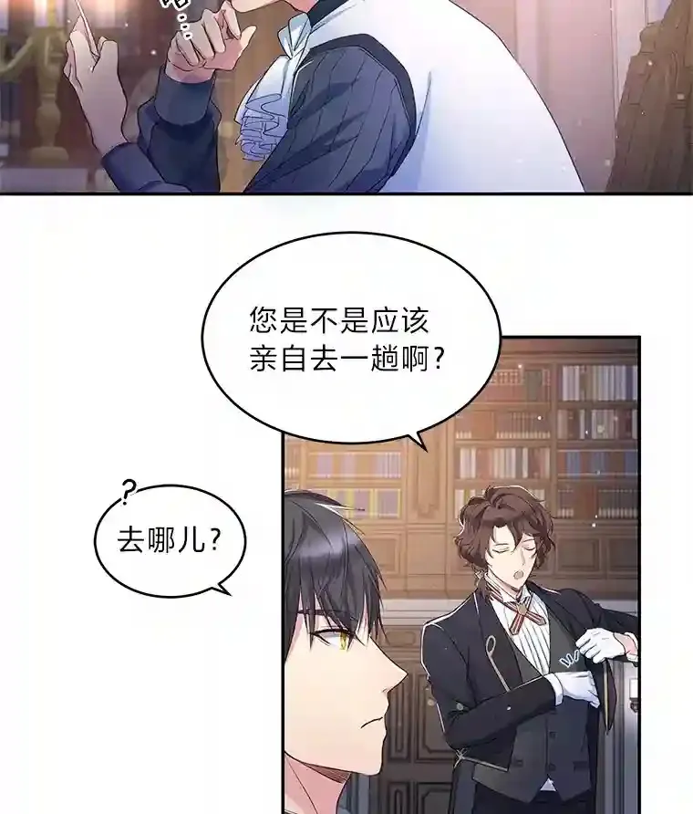 4.条件 第8页
