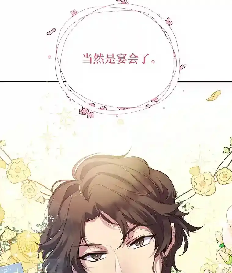 4.条件 第10页